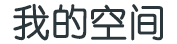 闻锋